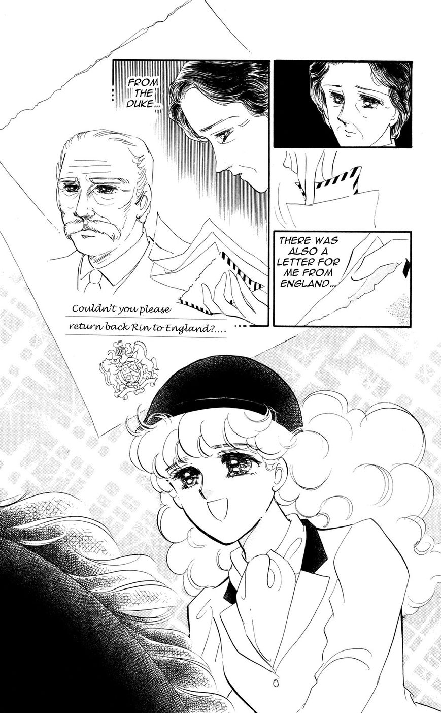 Lady!! Chapter 6.7 page 4 - Vol.06 Chapter 7