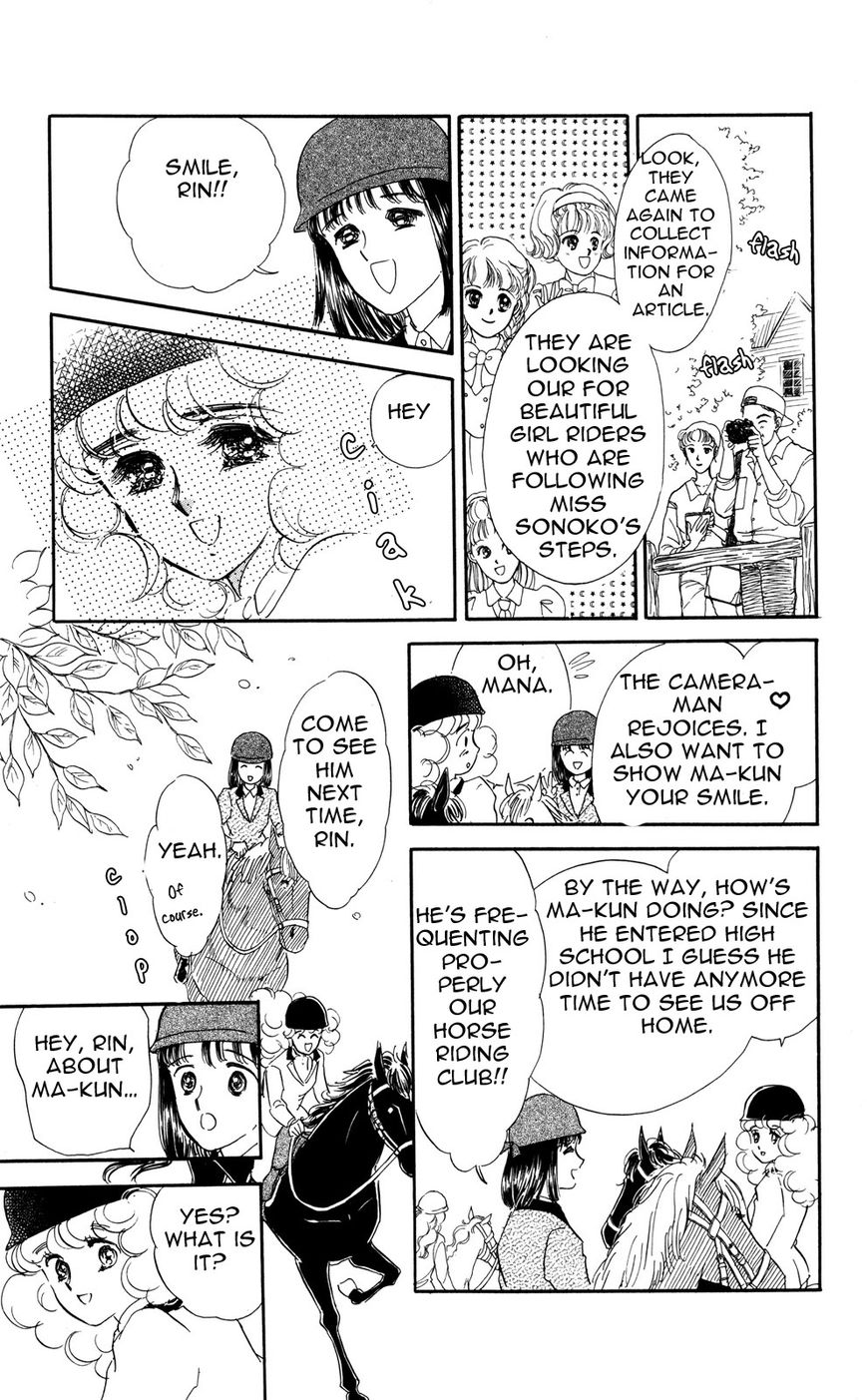 Lady!! Chapter 6.7 page 5 - Vol.06 Chapter 7