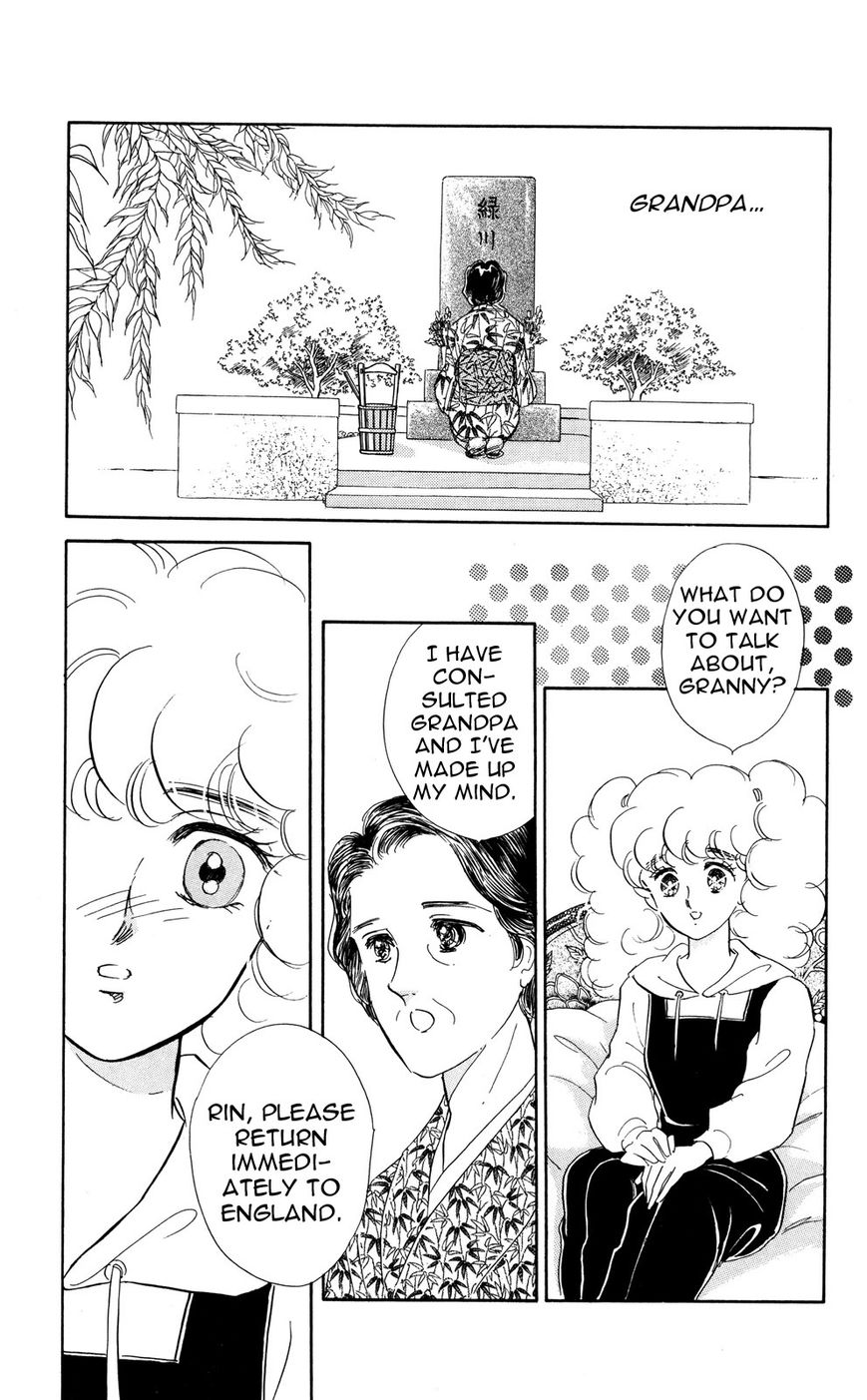 Lady!! Chapter 6.7 page 7 - Vol.06 Chapter 7