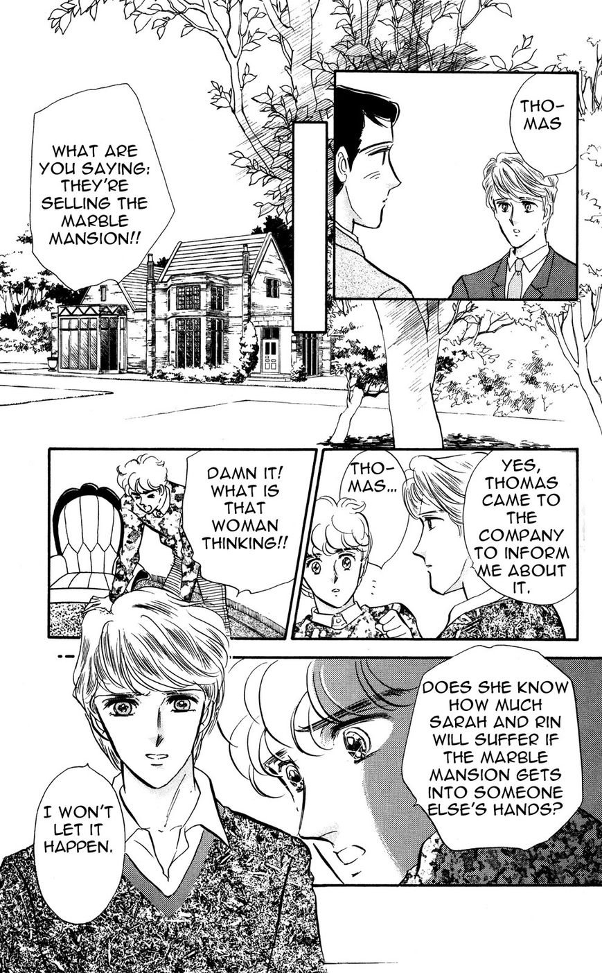 Lady!! Chapter 6.8 page 12 - Vol.06 Chapter 8