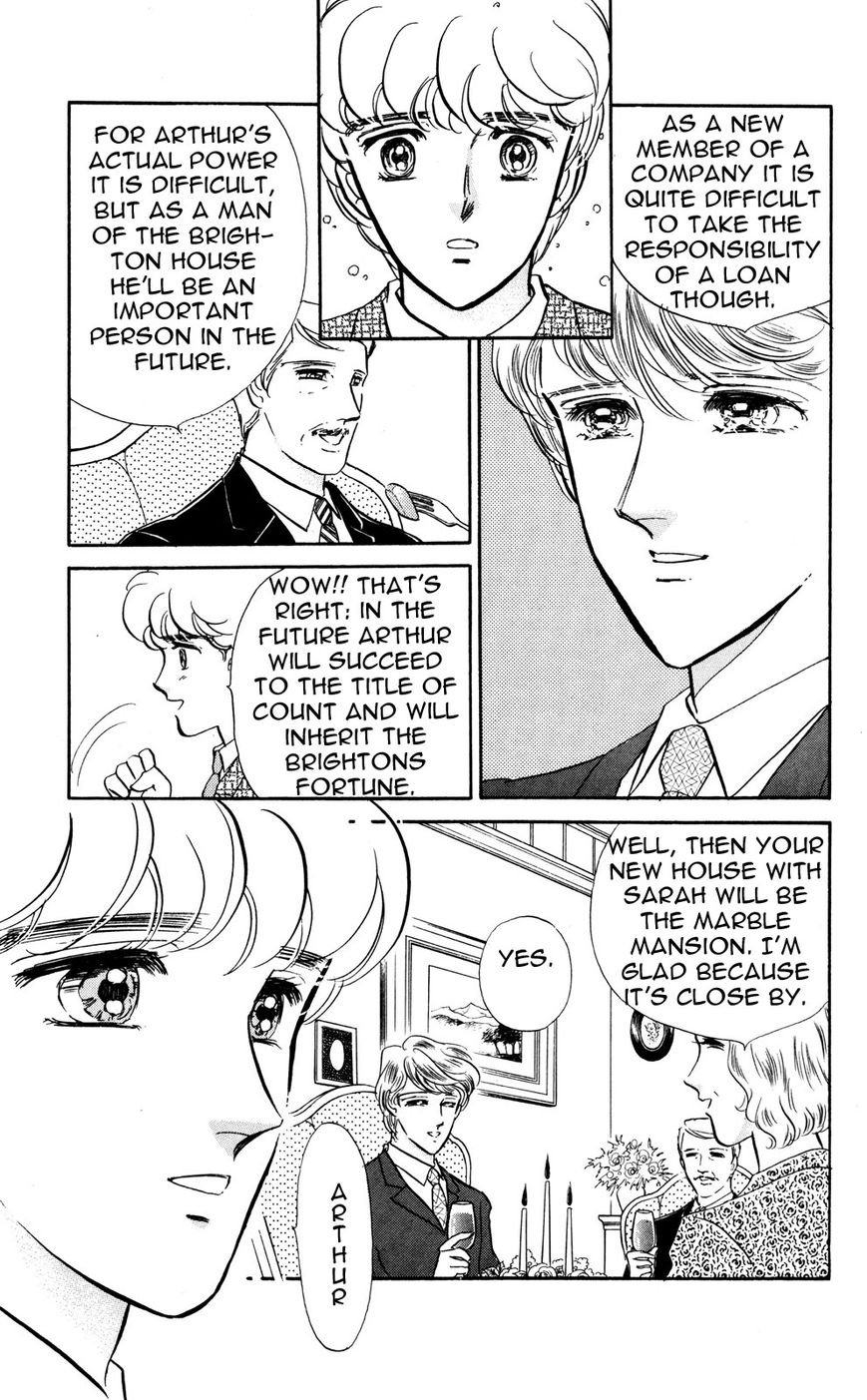 Lady!! Chapter 6.8 page 22 - Vol.06 Chapter 8