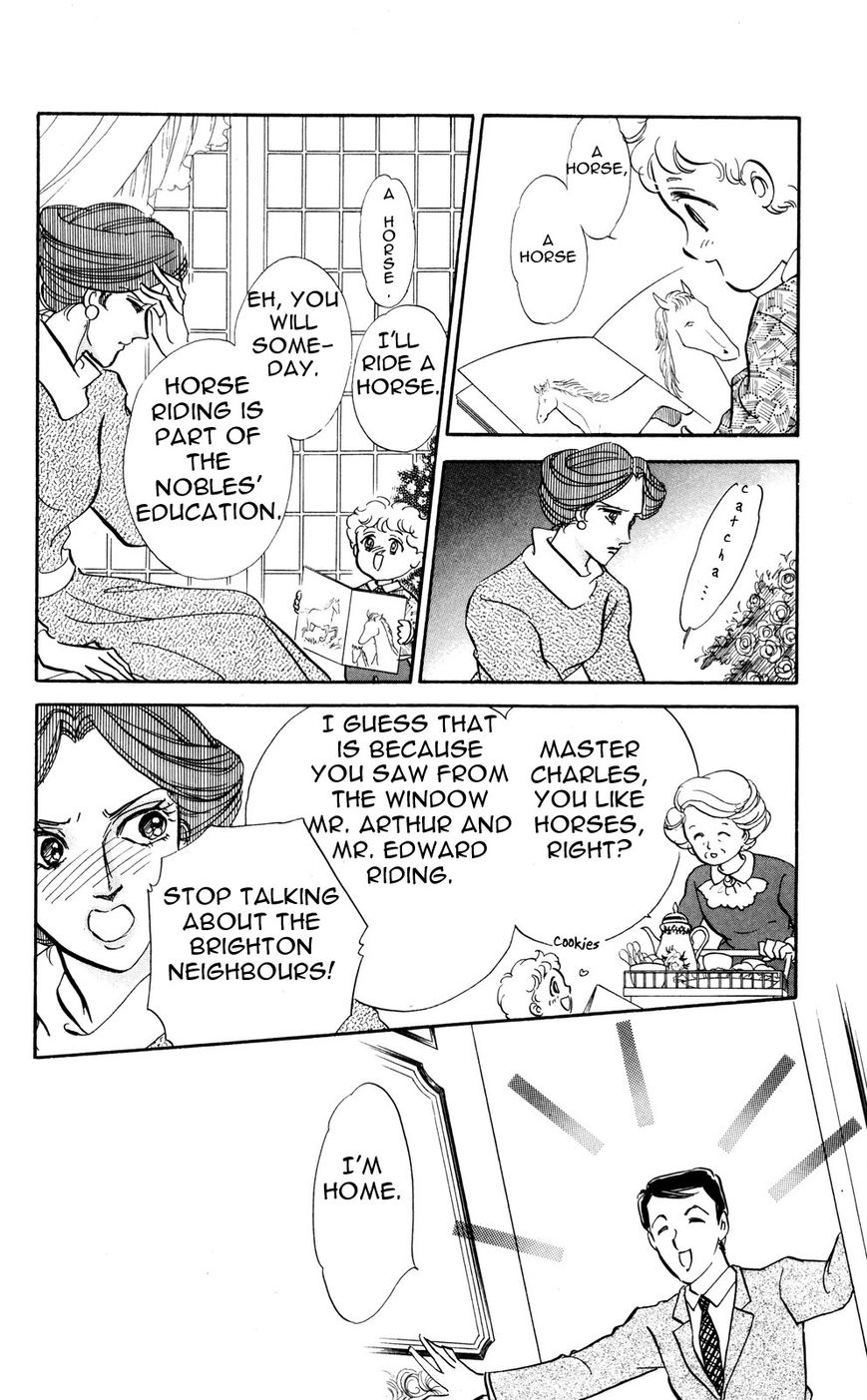 Lady!! Chapter 6.8 page 5 - Vol.06 Chapter 8