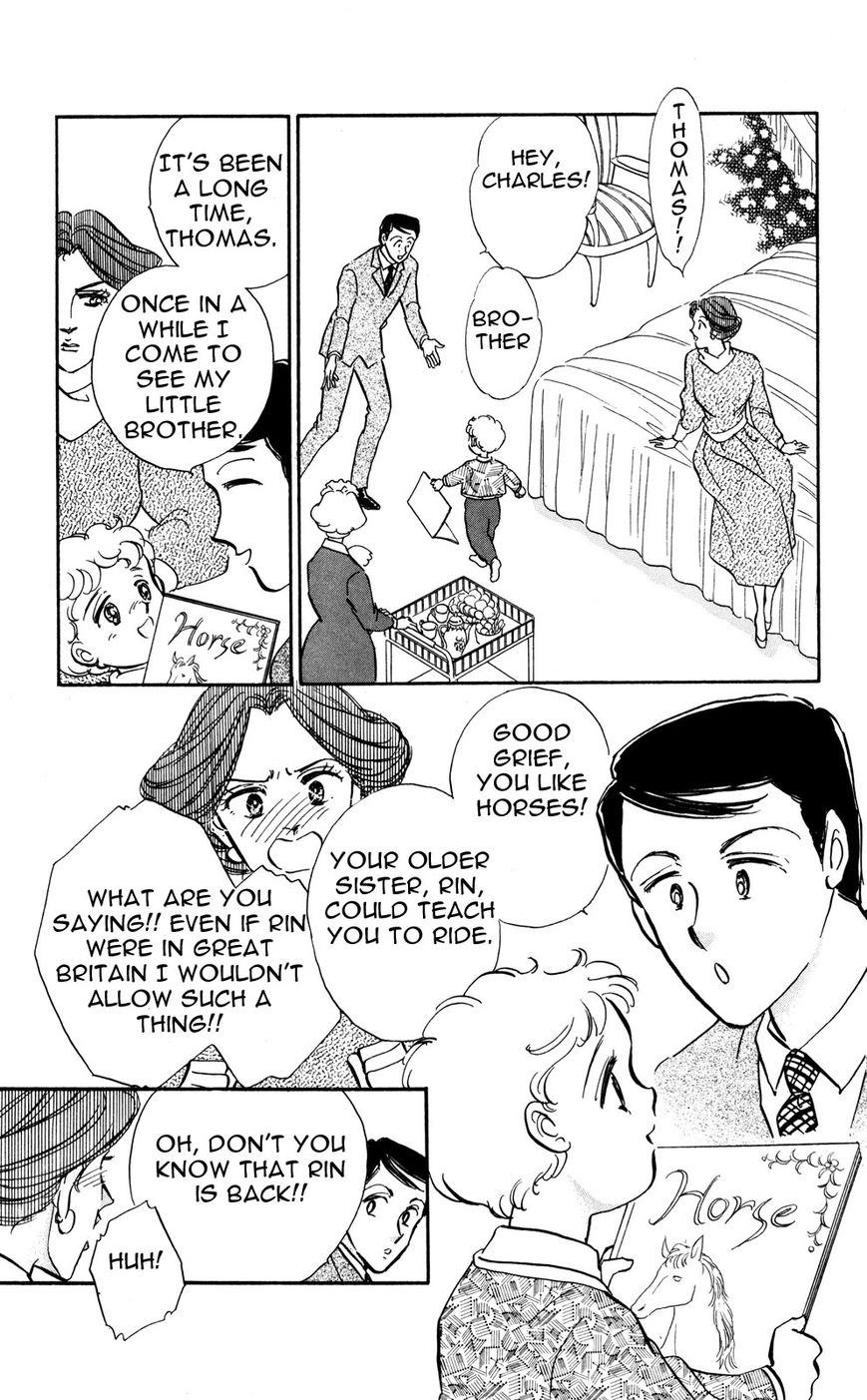 Lady!! Chapter 6.8 page 6 - Vol.06 Chapter 8