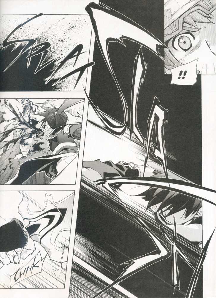 Lagoon Engine Einsatz Chapter 1 page 14 - Chapter 1