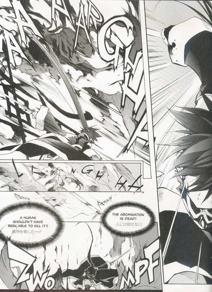 Lagoon Engine Einsatz Chapter 1 page 15 - Chapter 1