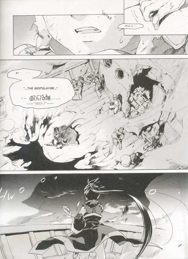Lagoon Engine Einsatz Chapter 1 page 16 - Chapter 1