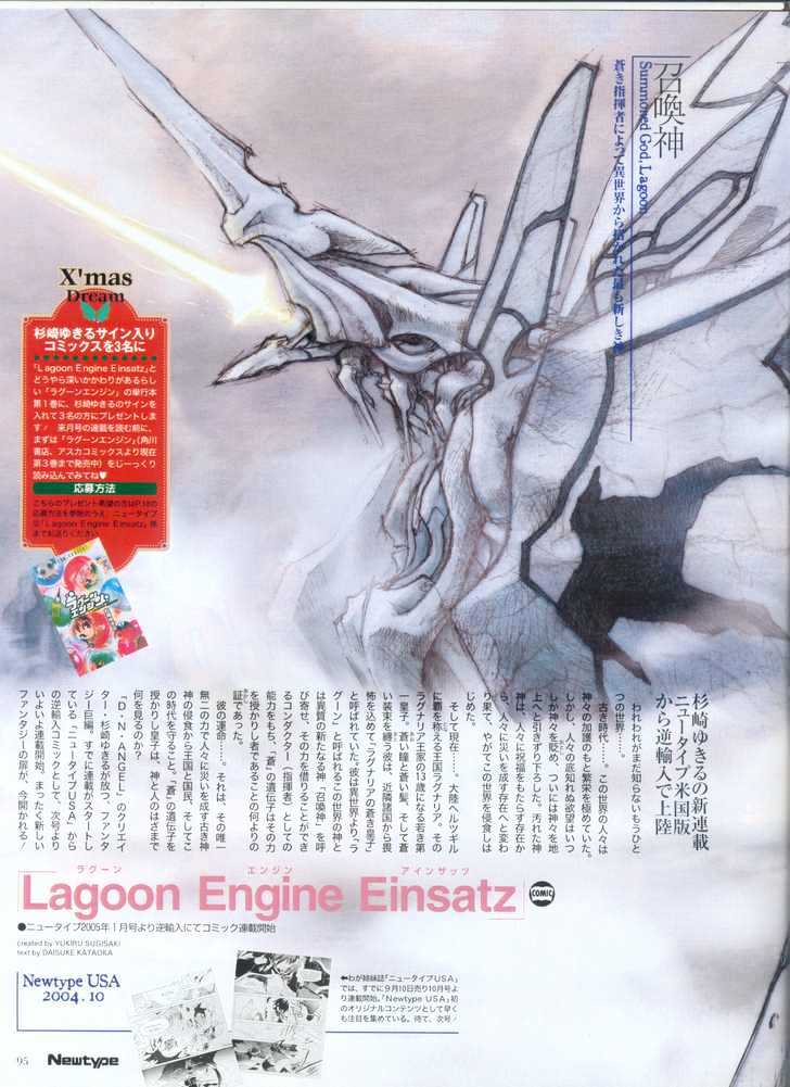 Lagoon Engine Einsatz Chapter 1 page 2 - Chapter 1