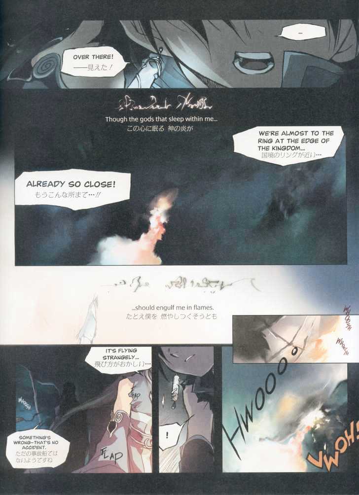 Lagoon Engine Einsatz Chapter 1 page 6 - Chapter 1