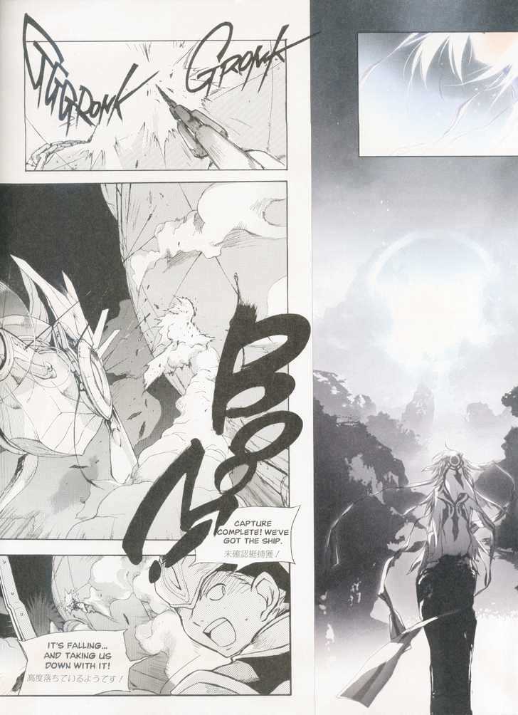 Lagoon Engine Einsatz Chapter 1 page 8 - Chapter 1