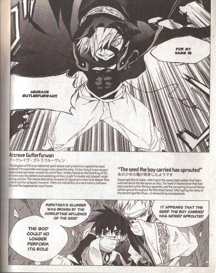 Lagoon Engine Einsatz Chapter 10 page 17 - Chapter 10 : 'Score IX' and 'Einsatz Revealed Part III'