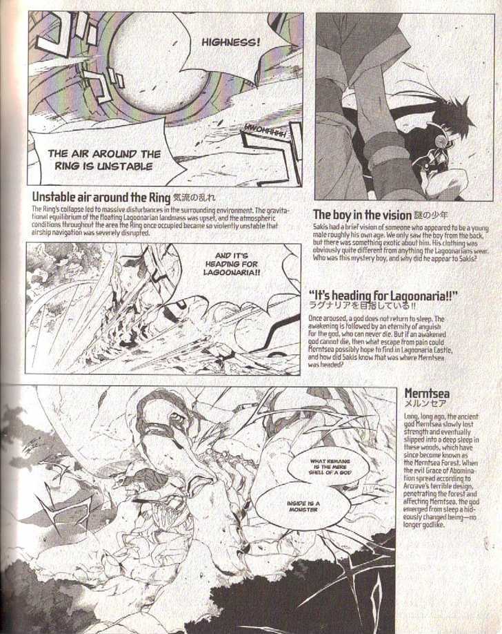 Lagoon Engine Einsatz Chapter 10 page 19 - Chapter 10 : 'Score IX' and 'Einsatz Revealed Part III'