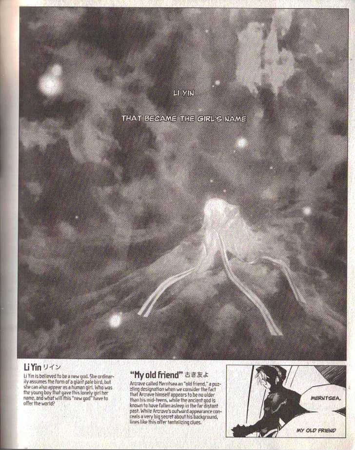 Lagoon Engine Einsatz Chapter 10 page 21 - Chapter 10 : 'Score IX' and 'Einsatz Revealed Part III'