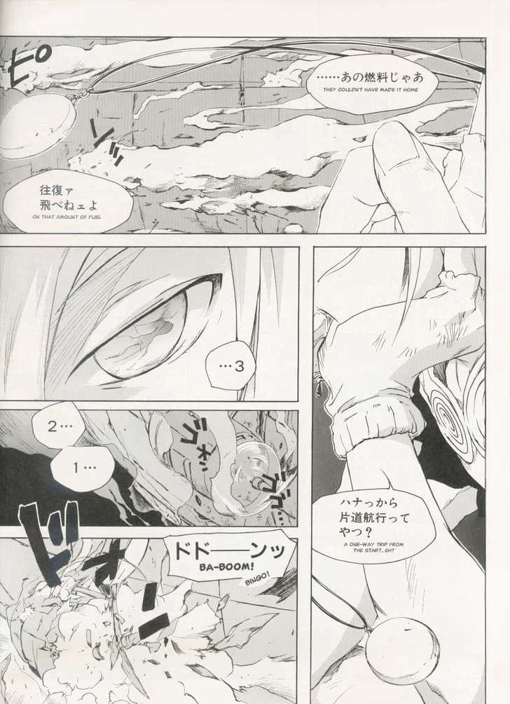Lagoon Engine Einsatz Chapter 2 page 10 - Chapter 2