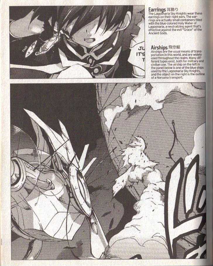 Lagoon Engine Einsatz Chapter 5 page 25 - Chapter 5 : 'Score IV' and 'Einsatz Revealed Part I'