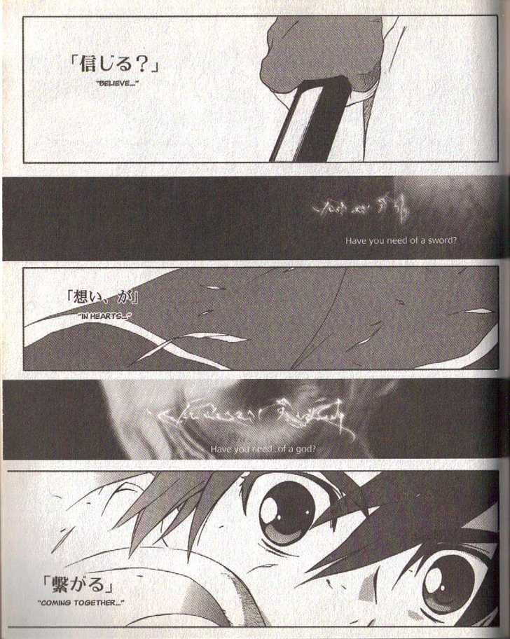 Lagoon Engine Einsatz Chapter 7 page 13 - Chapter 7 : 'Score VI' and 'Einsatz Revealed Part II'
