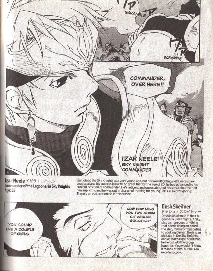 Lagoon Engine Einsatz Chapter 7 page 20 - Chapter 7 : 'Score VI' and 'Einsatz Revealed Part II'