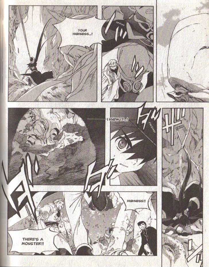Lagoon Engine Einsatz Chapter 8 page 13 - Chapter 8 : Score VII