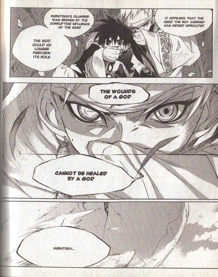 Lagoon Engine Einsatz Chapter 8 page 8 - Chapter 8 : Score VII