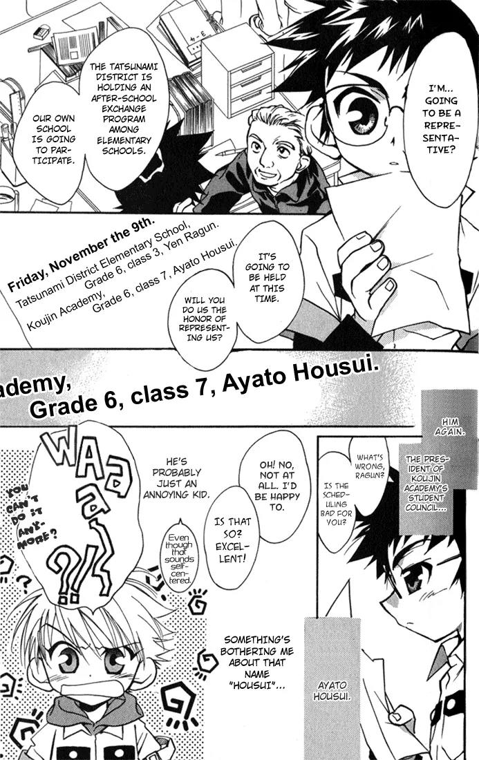 Lagoon Engine Chapter 1.1 page 10 - Vol.1 Chapter 1