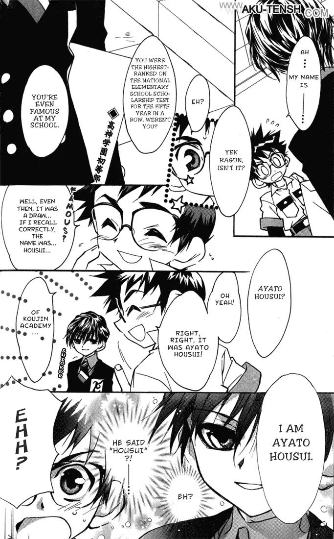 Lagoon Engine Chapter 1.1 page 13 - Vol.1 Chapter 1