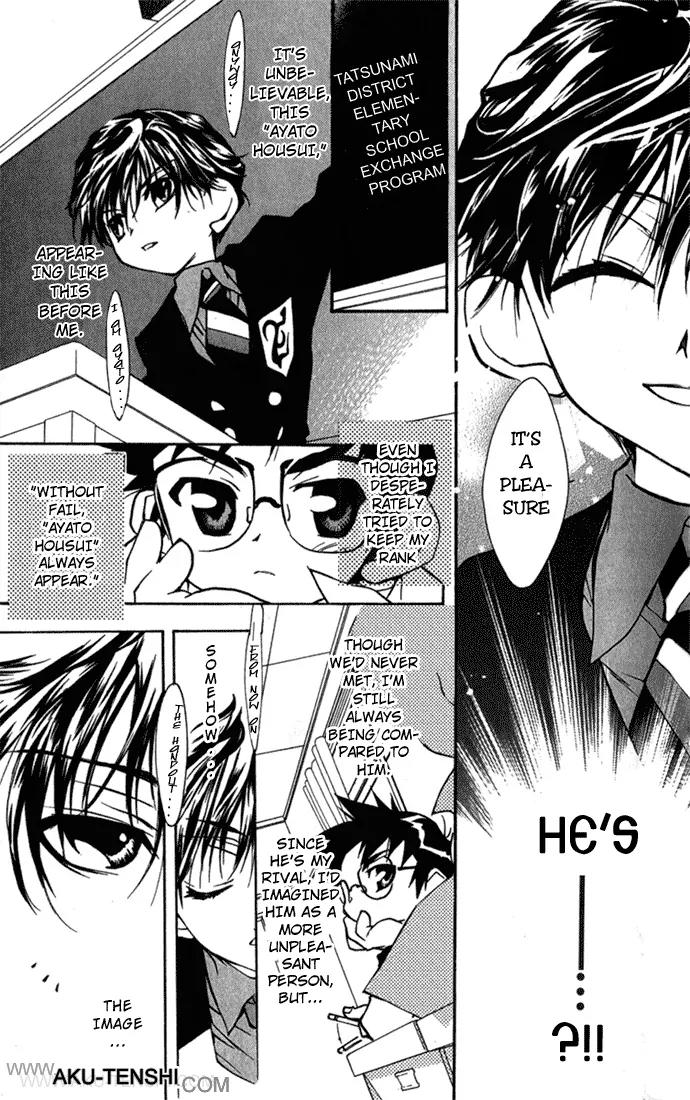 Lagoon Engine Chapter 1.1 page 14 - Vol.1 Chapter 1