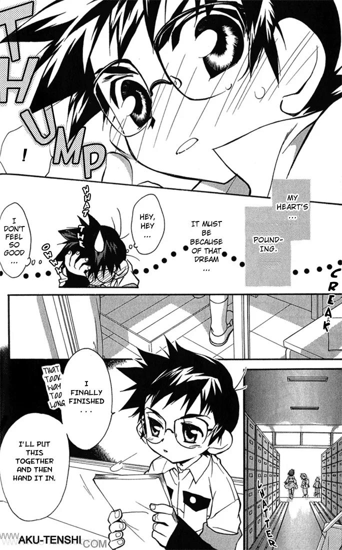 Lagoon Engine Chapter 1.1 page 15 - Vol.1 Chapter 1