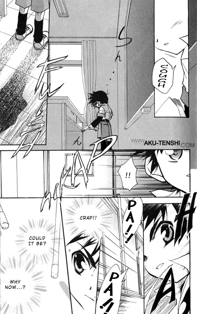 Lagoon Engine Chapter 1.1 page 16 - Vol.1 Chapter 1