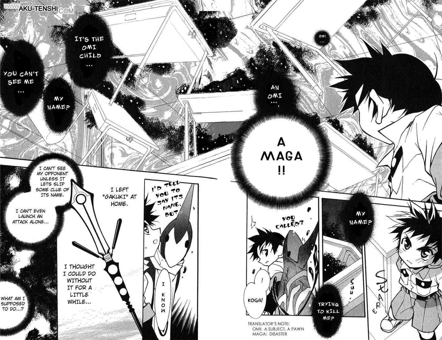 Lagoon Engine Chapter 1.1 page 17 - Vol.1 Chapter 1