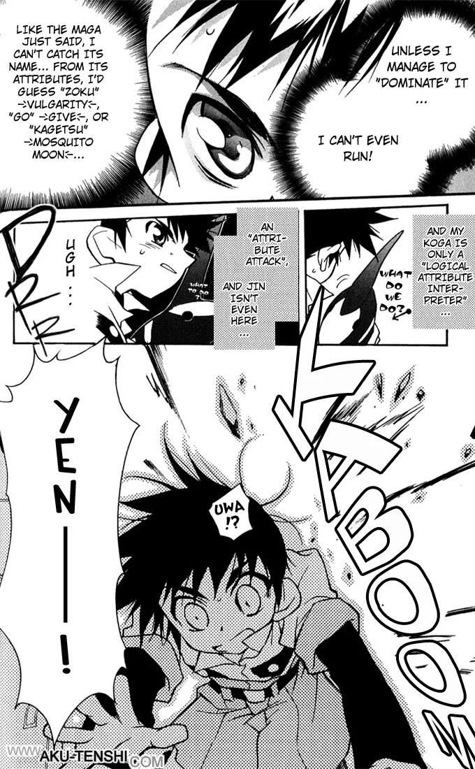 Lagoon Engine Chapter 1.1 page 18 - Vol.1 Chapter 1