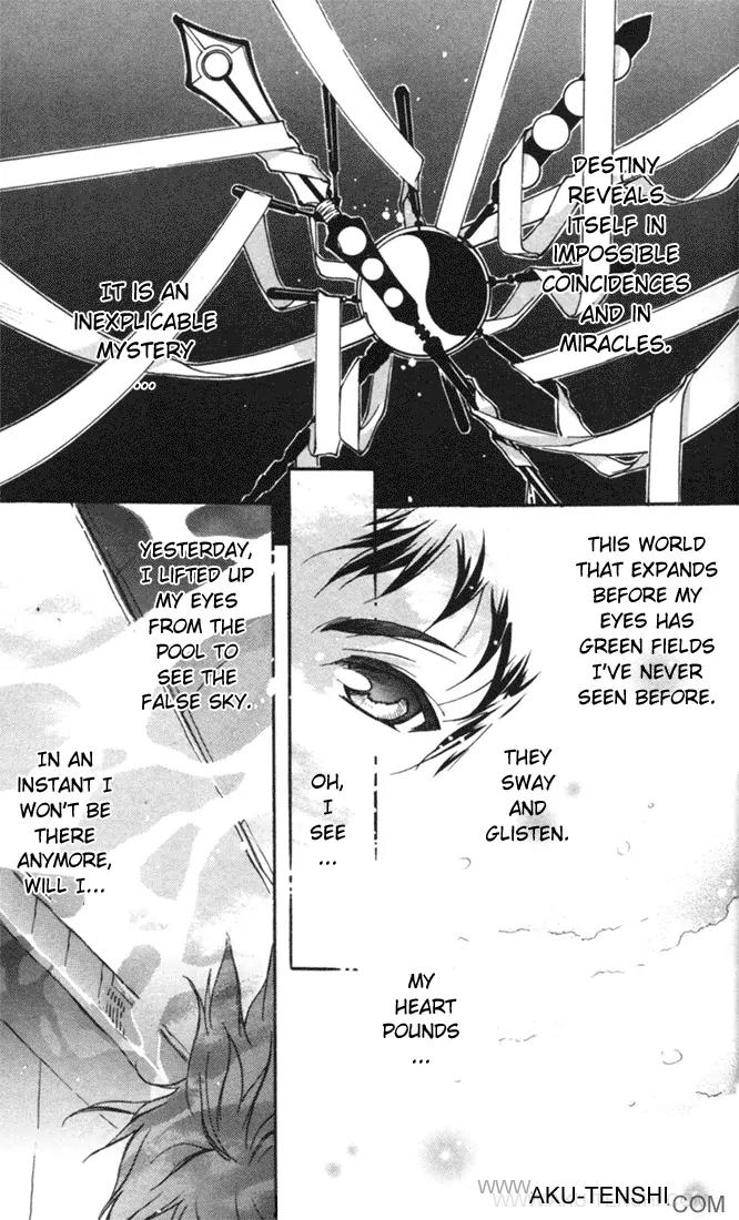 Lagoon Engine Chapter 1.1 page 2 - Vol.1 Chapter 1
