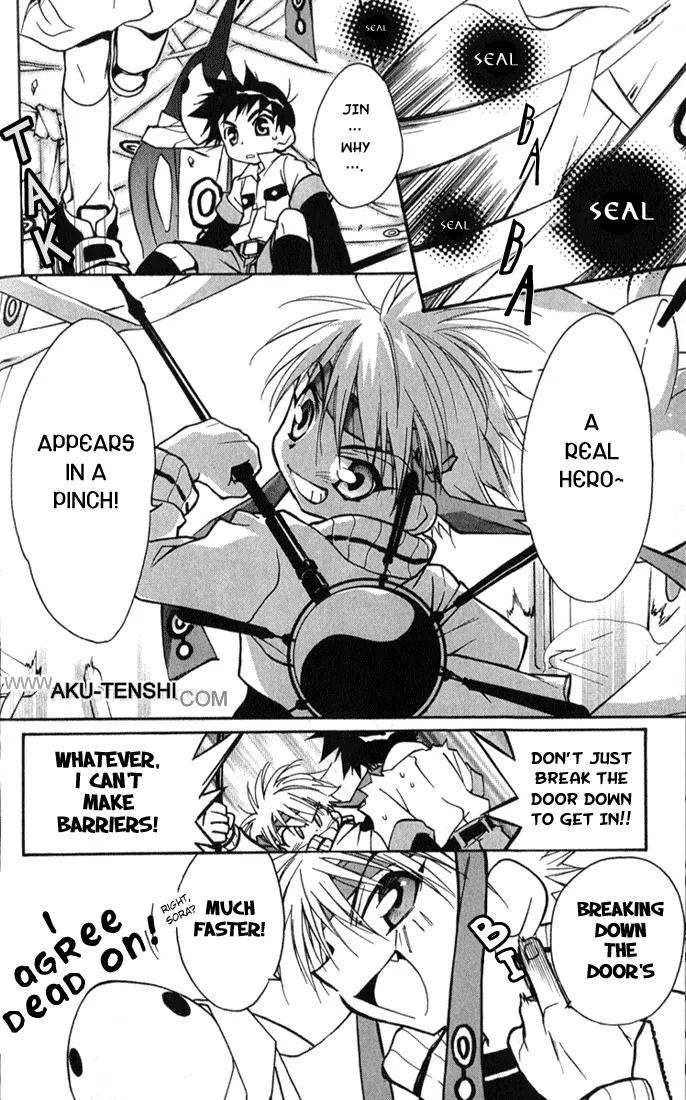 Lagoon Engine Chapter 1.1 page 20 - Vol.1 Chapter 1