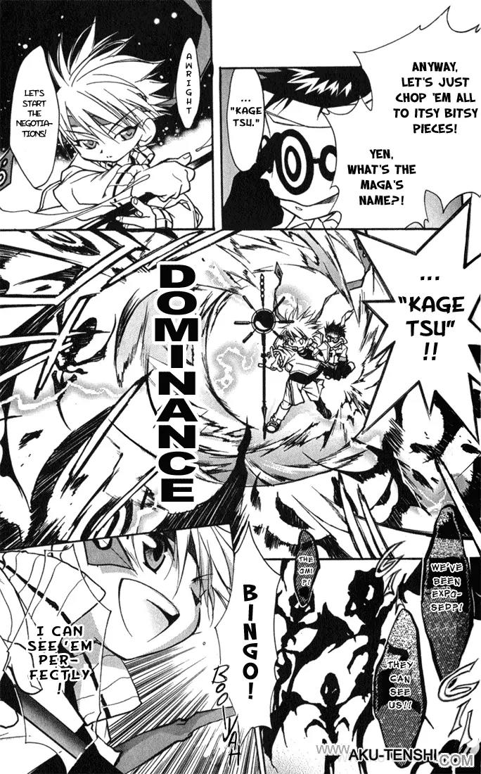 Lagoon Engine Chapter 1.1 page 21 - Vol.1 Chapter 1