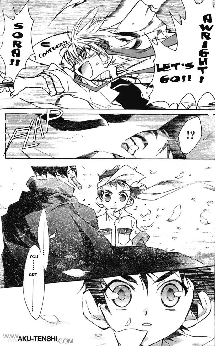 Lagoon Engine Chapter 1.1 page 22 - Vol.1 Chapter 1