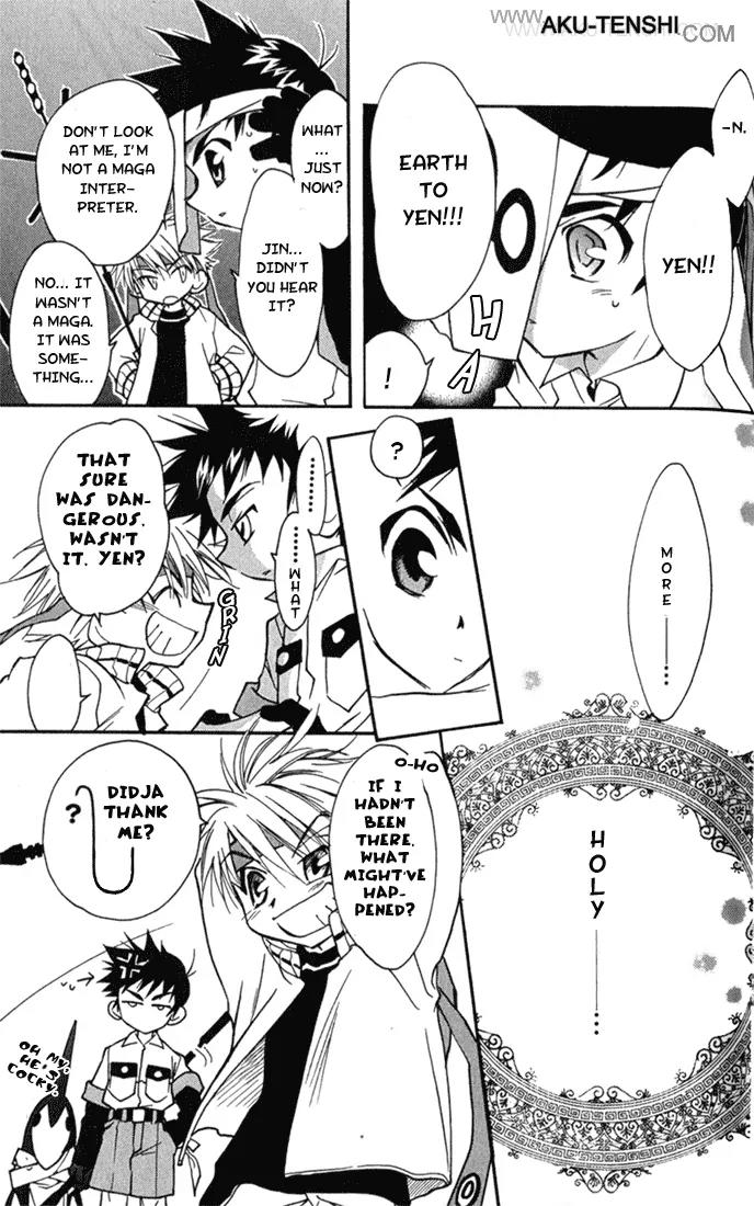 Lagoon Engine Chapter 1.1 page 23 - Vol.1 Chapter 1