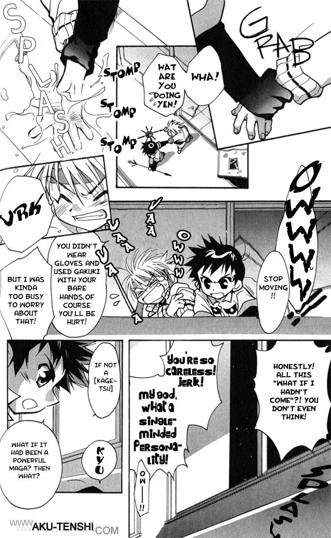 Lagoon Engine Chapter 1.1 page 24 - Vol.1 Chapter 1