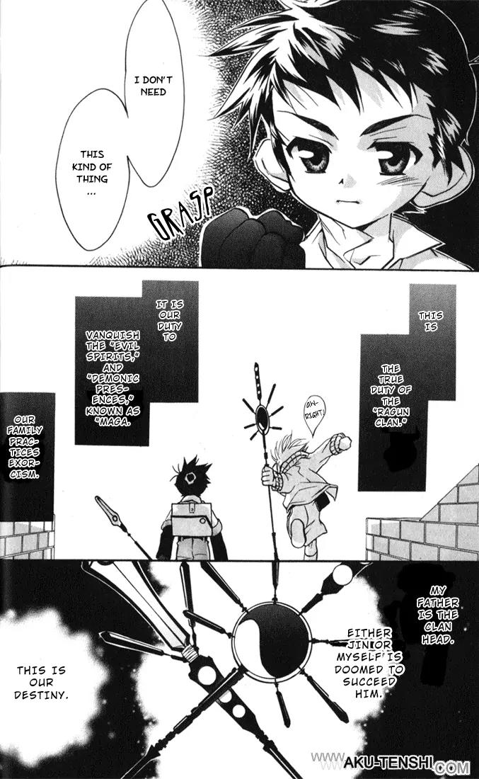 Lagoon Engine Chapter 1.1 page 26 - Vol.1 Chapter 1
