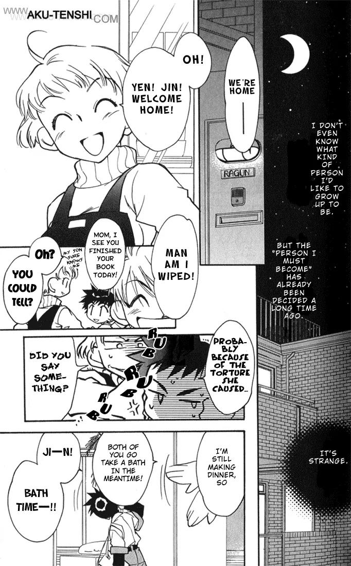 Lagoon Engine Chapter 1.1 page 27 - Vol.1 Chapter 1