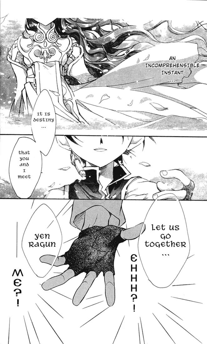 Lagoon Engine Chapter 1.1 page 3 - Vol.1 Chapter 1