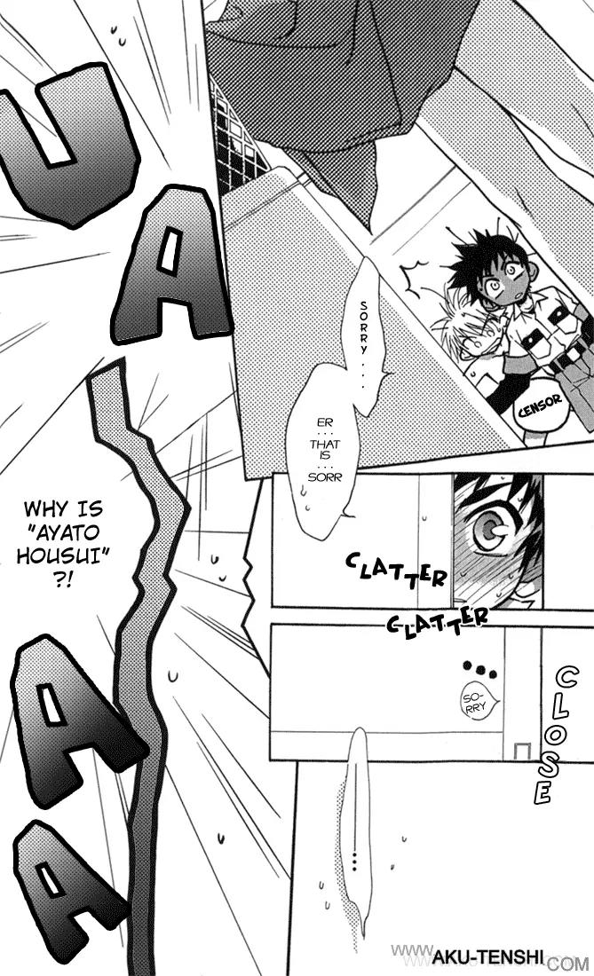 Lagoon Engine Chapter 1.1 page 30 - Vol.1 Chapter 1