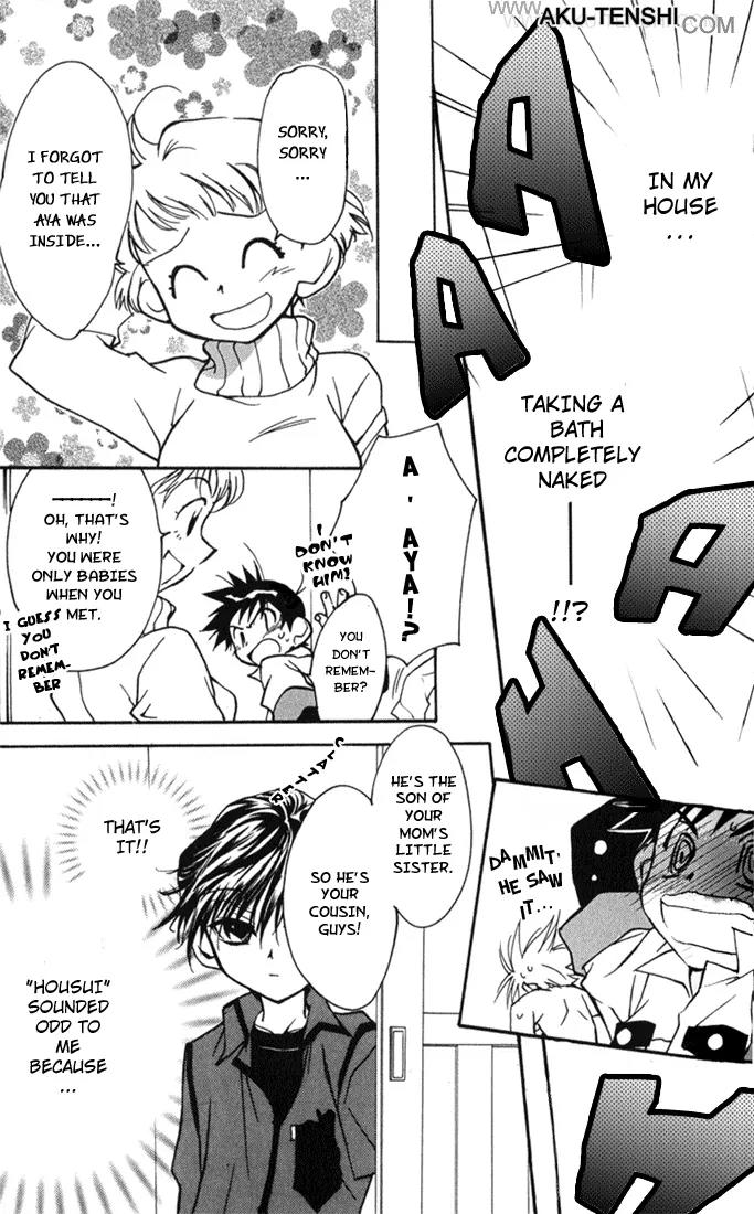 Lagoon Engine Chapter 1.1 page 31 - Vol.1 Chapter 1