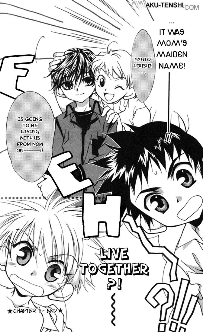 Lagoon Engine Chapter 1.1 page 32 - Vol.1 Chapter 1