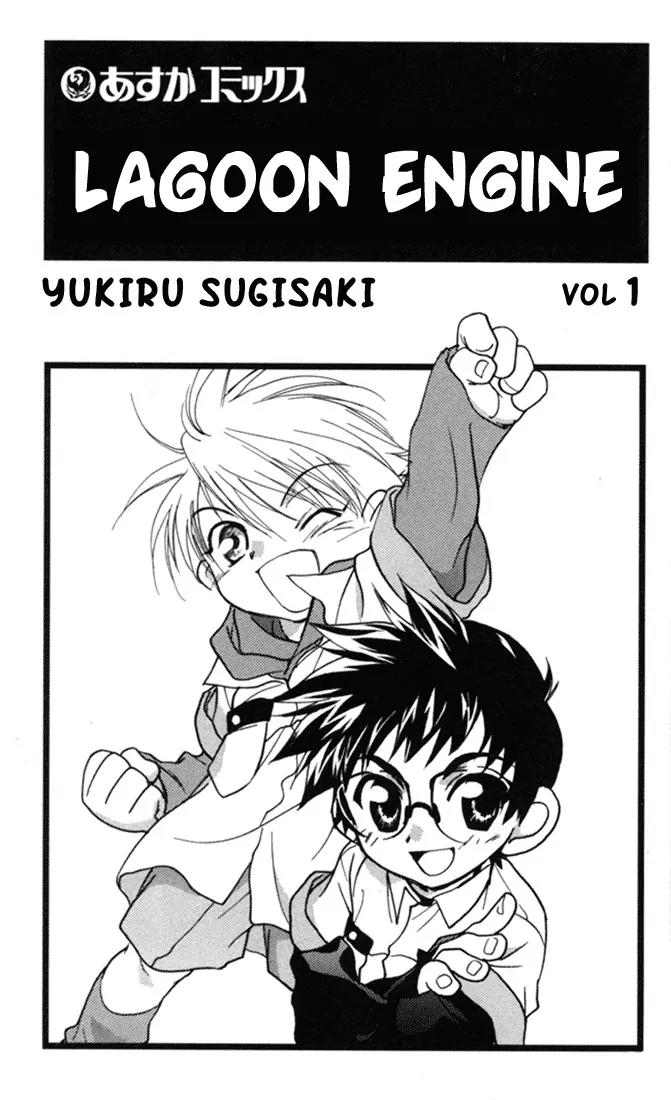 Lagoon Engine Chapter 1.1 page 33 - Vol.1 Chapter 1