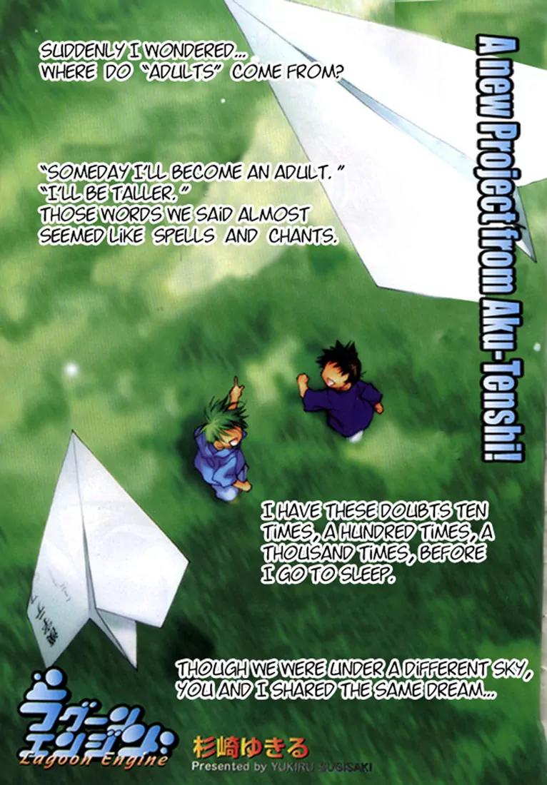 Lagoon Engine Chapter 1.1 page 34 - Vol.1 Chapter 1