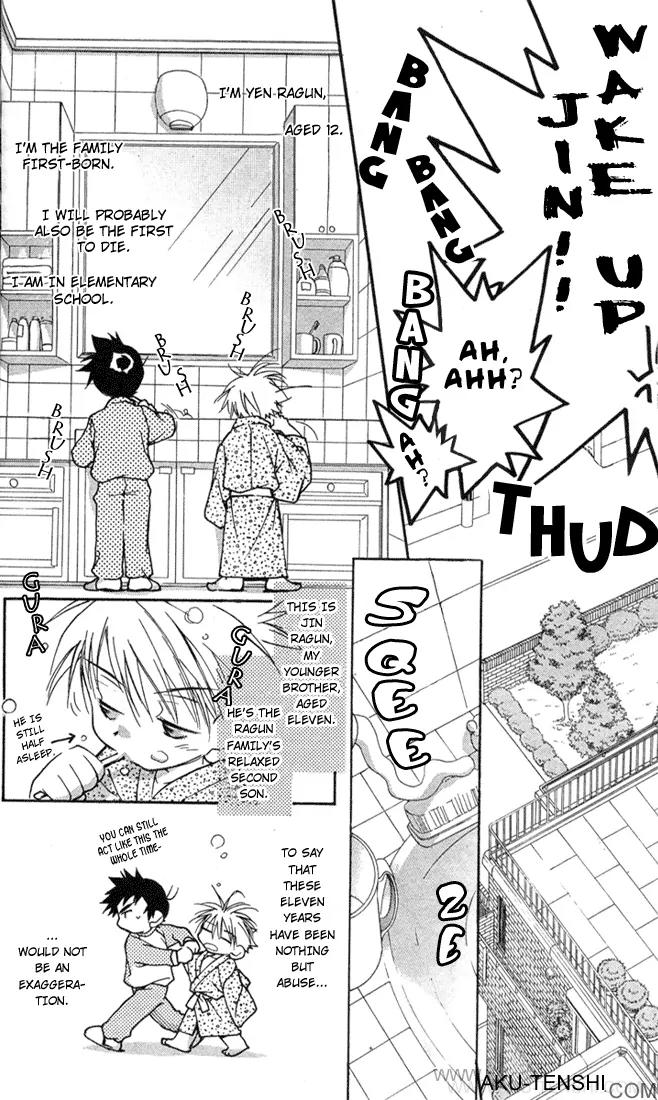 Lagoon Engine Chapter 1.1 page 5 - Vol.1 Chapter 1