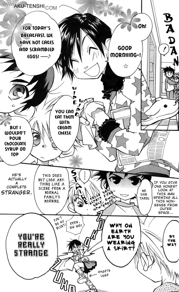 Lagoon Engine Chapter 1.1 page 6 - Vol.1 Chapter 1