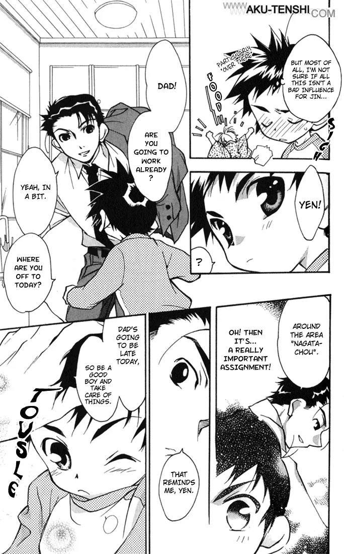 Lagoon Engine Chapter 1.1 page 8 - Vol.1 Chapter 1
