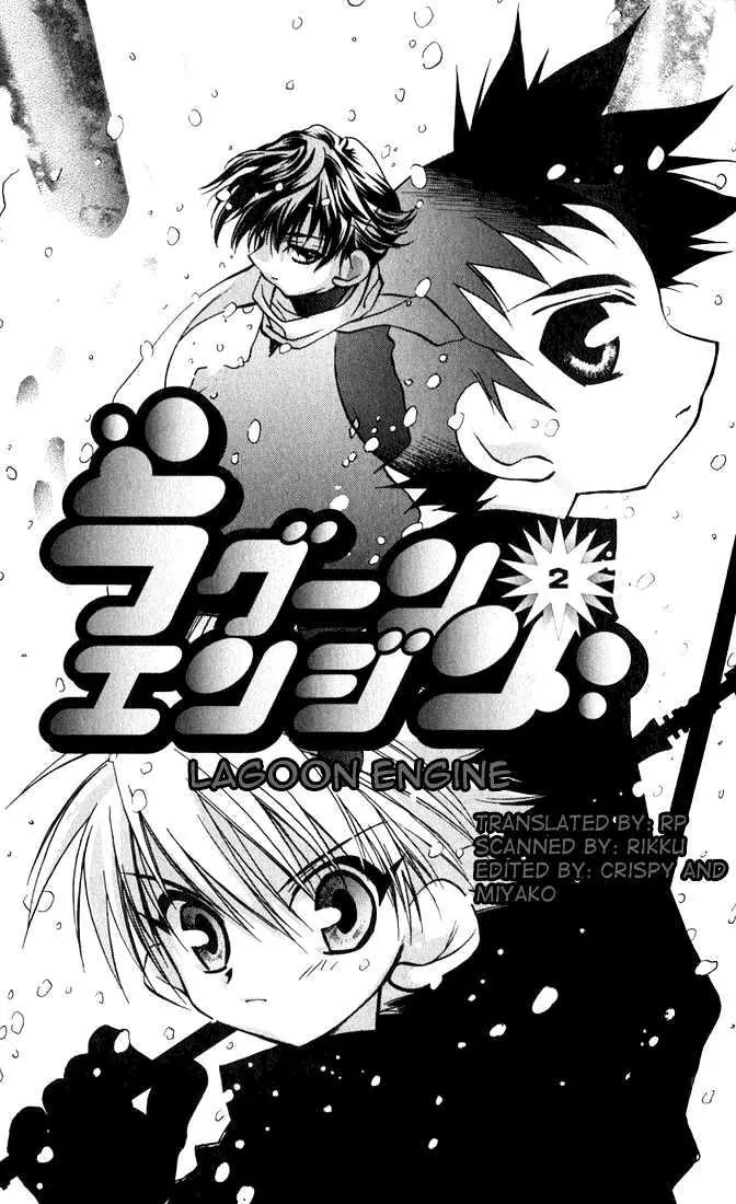 Lagoon Engine Vol.1 Chapter 2 page 1 - Vol.1 Chapter 2
