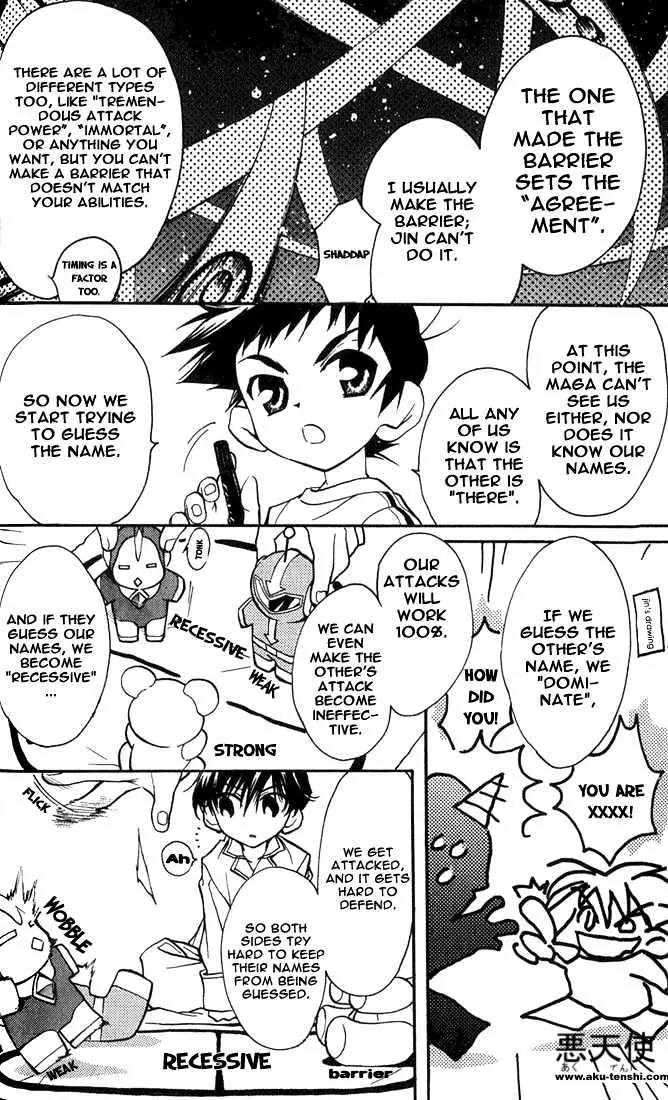Lagoon Engine Vol.1 Chapter 2 page 10 - Vol.1 Chapter 2