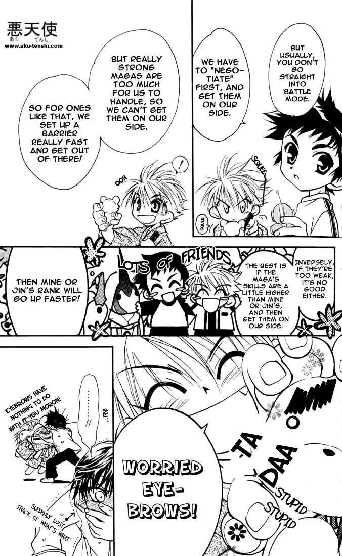 Lagoon Engine Vol.1 Chapter 2 page 11 - Vol.1 Chapter 2