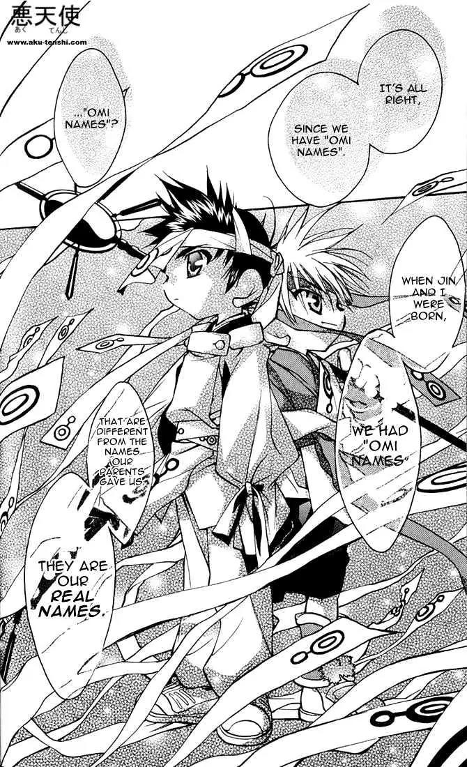 Lagoon Engine Vol.1 Chapter 2 page 14 - Vol.1 Chapter 2